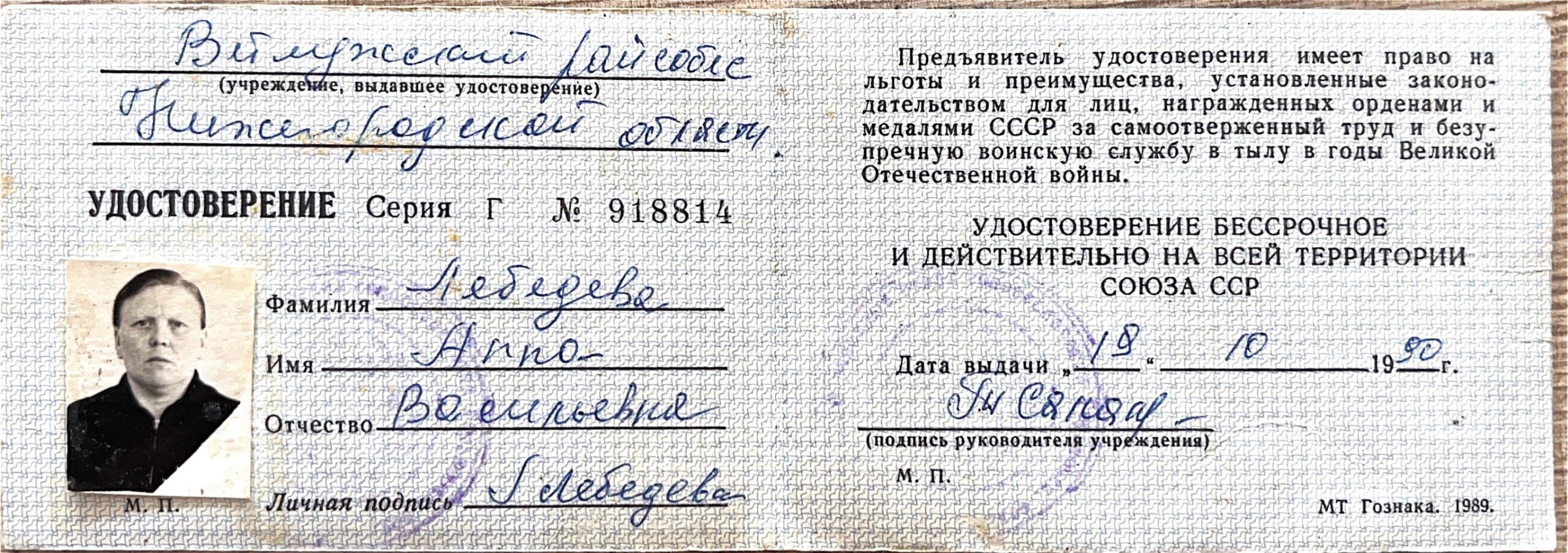 ���� ���������� �������� (���������): ������ �������� ���������