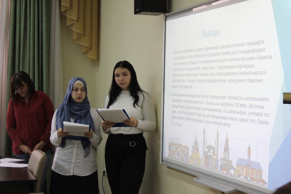 Third All-Russian Scientific Conference-Competition of Pupils named after Leo Tolstoy