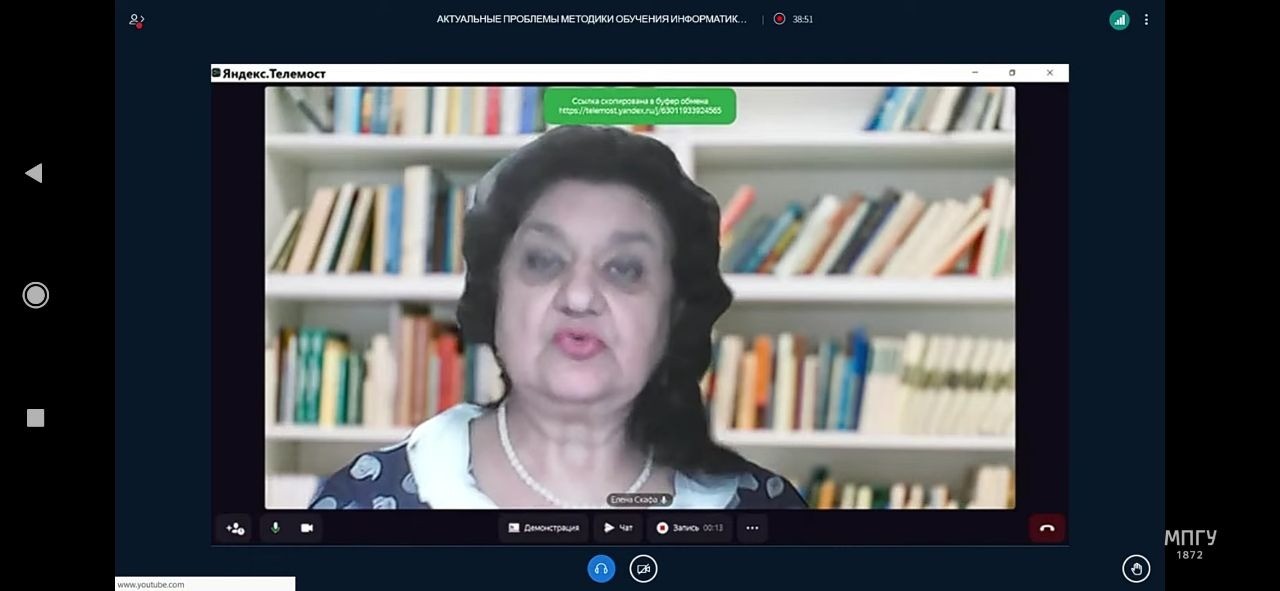 Доценты кафедры ТиТПМиИ приняли участие в работе Международной научно-практической интернет-конференций 'Актуальные проблемы методики обучения информатике и математике в современной школе' Доценты кафедры ТиТПМиИ приняли участие в работе Международной научно-практической интернет-конференций 'Актуальные проблемы методики обучения информатике и математике в современной школе'