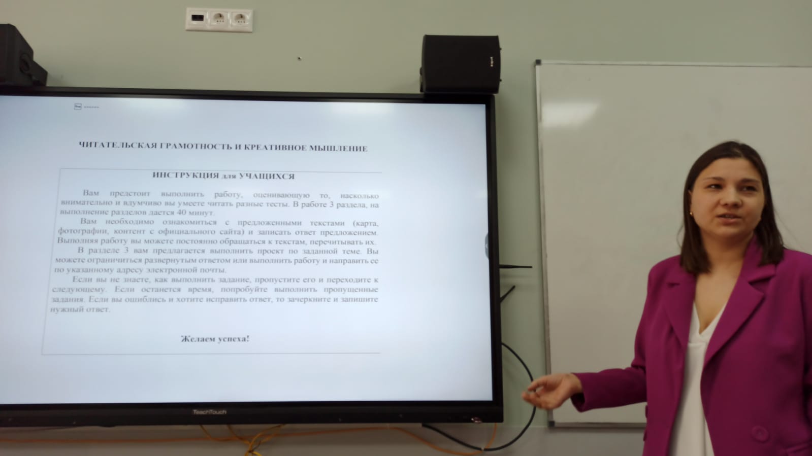 Учитель учится всю жизнь? Учитель учится всю жизнь?