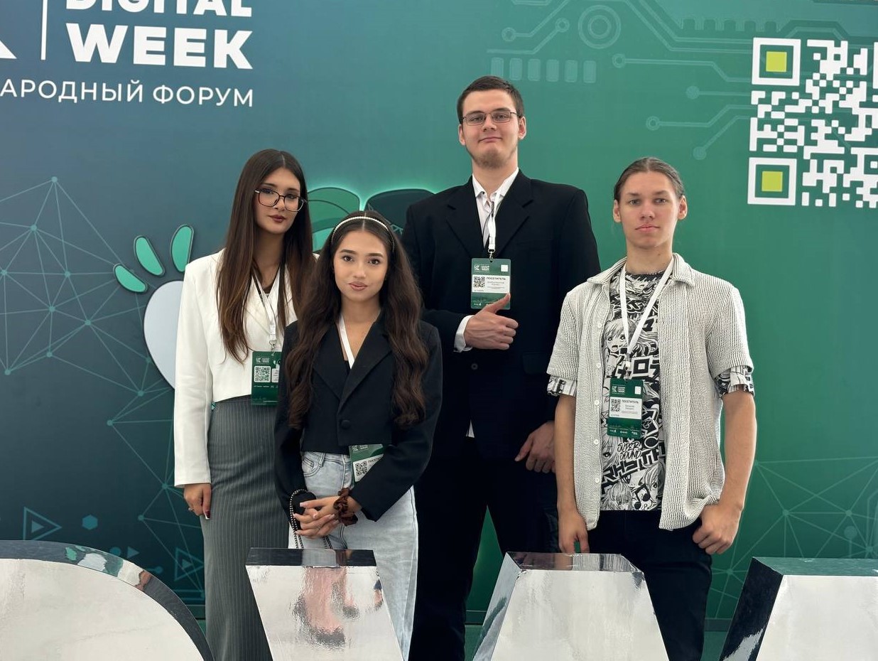 �������� ��������� ������� ������� � Kazan Digital Week ,������, Kazan Digital Week