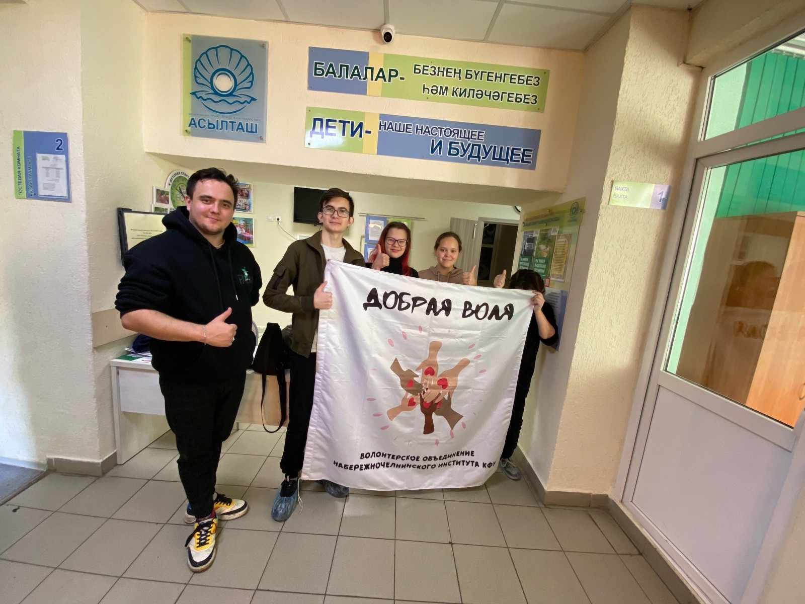 ����� � ������