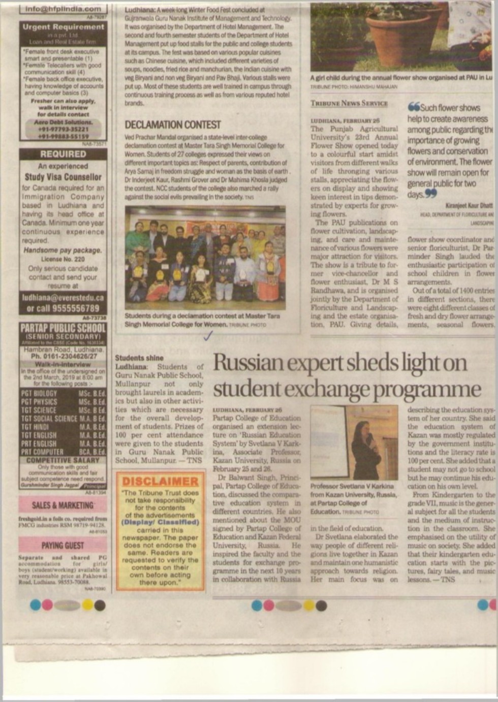 Kazan University Professor visited International Conference in India