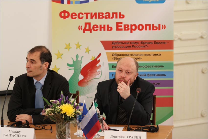 Дни Европы2 Дни Европы2