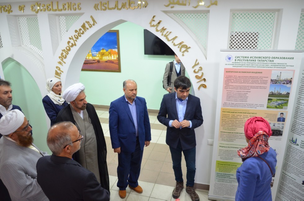 Delegation of the University of Religions and Denominations