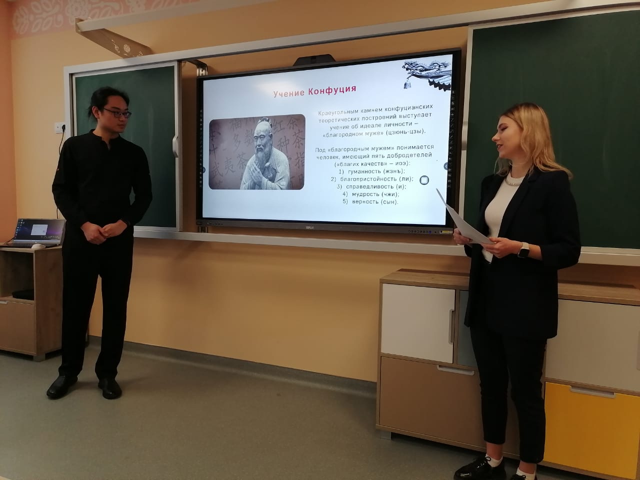 '���������� � ������ � �����': ����������� � �����