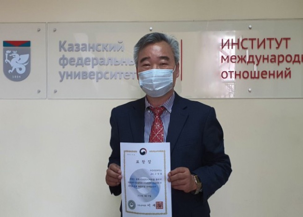 Руководитель НОЦ 'Корееведение' КФУ удостоен Почетной грамоты Министерства труда и занятости Кореи Руководитель НОЦ 'Корееведение' КФУ удостоен Почетной грамоты Министерства труда и занятости Кореи