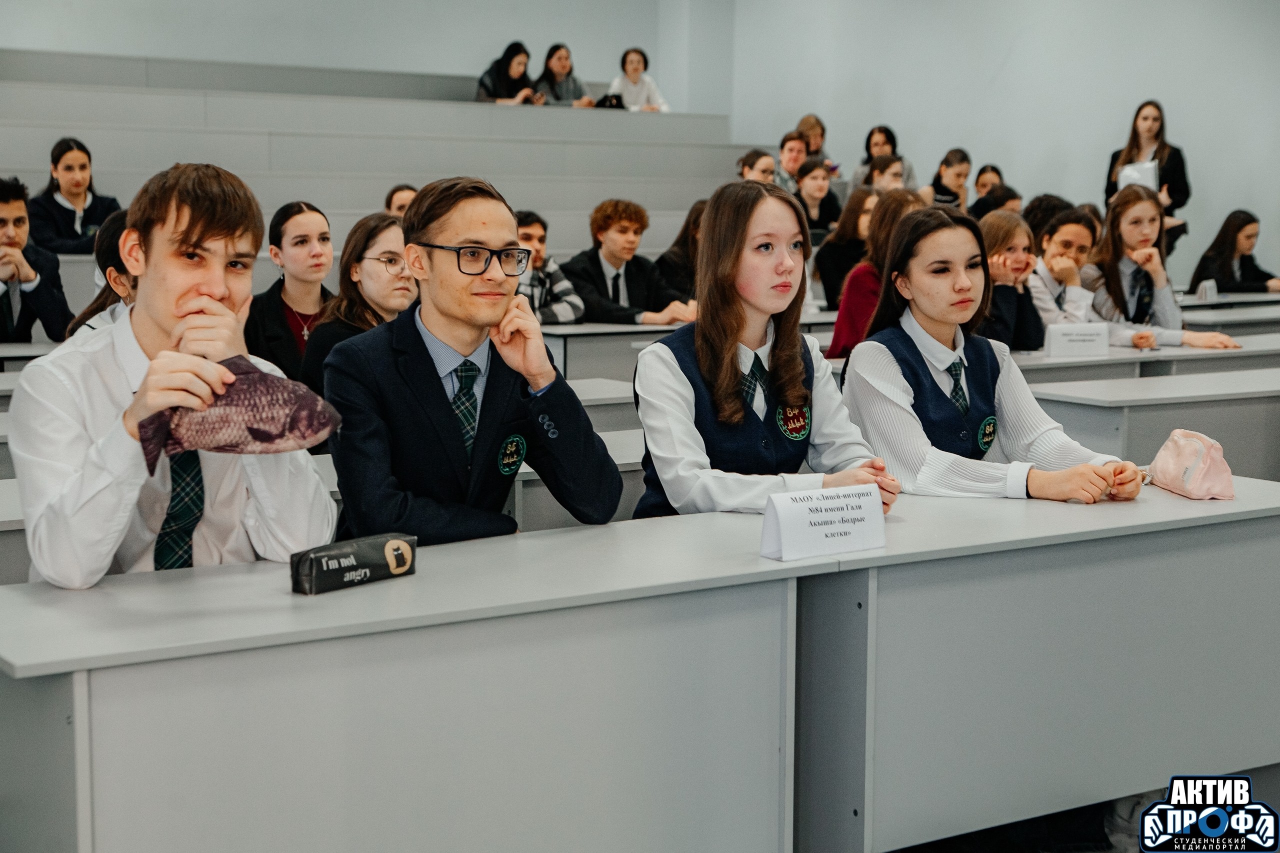 День без скучных лекций День без скучных лекций