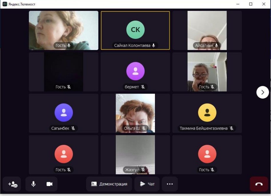 В Елабужском институте начались курсы повышения квалификации для учителей, заместителей директоров по воспитательной работе, социальных психологов школ г.Бишкек В Елабужском институте начались курсы повышения квалификации для учителей, заместителей директоров по воспитательной работе, социальных психологов школ г.Бишкек