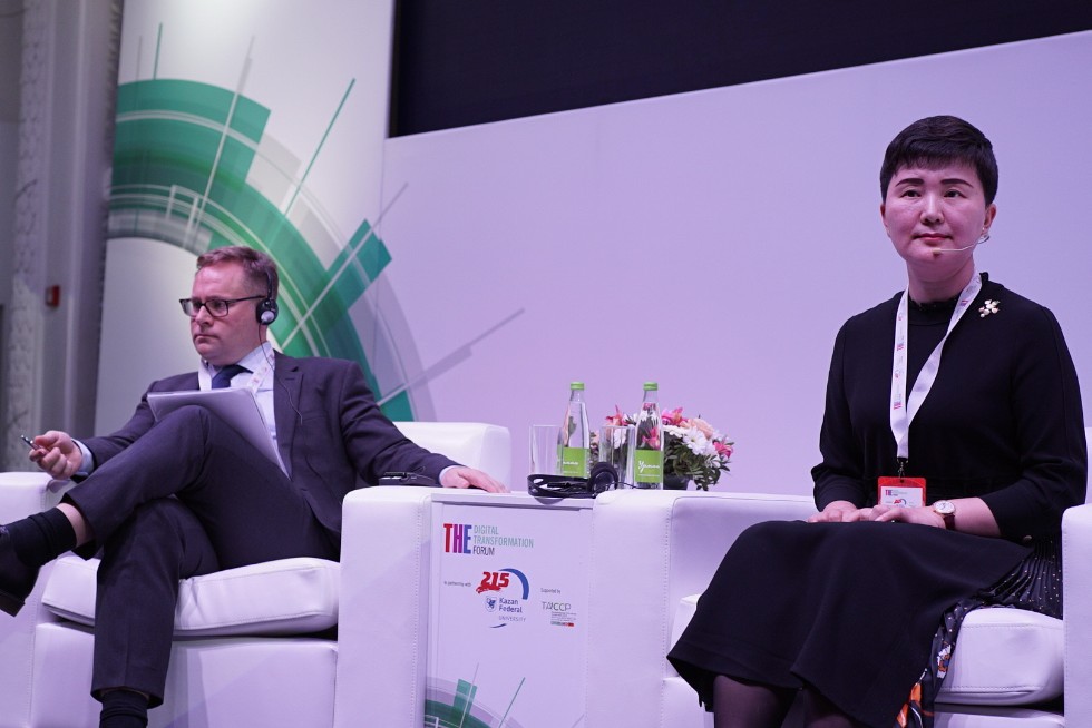 Times Higher Education Digital Transformation Forum at Kazan Federal University Times Higher Education Digital Transformation Forum at Kazan Federal University