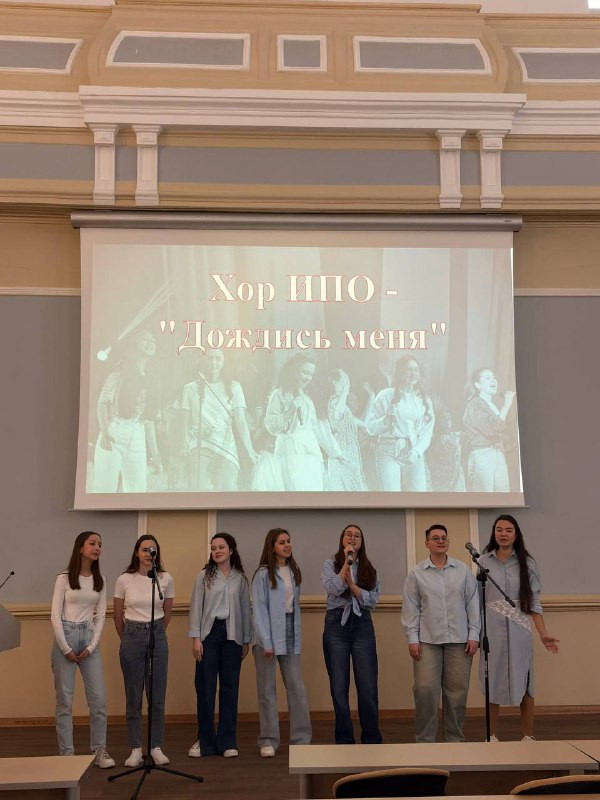 Итоги Недели психологии в Институте психологии и образования Итоги Недели психологии в Институте психологии и образования