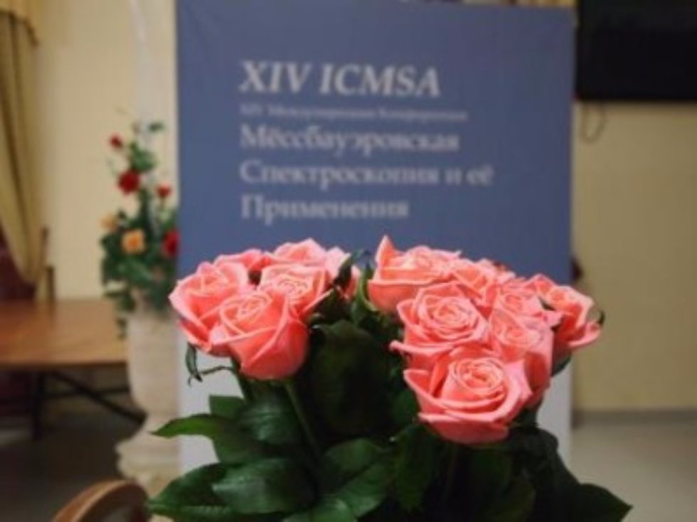 XIV ������������� ����������� '��������������� ������������� � �� ����������'