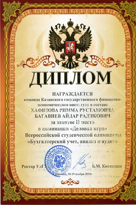 ���������� ��������� ��� ������������ �������������� �������