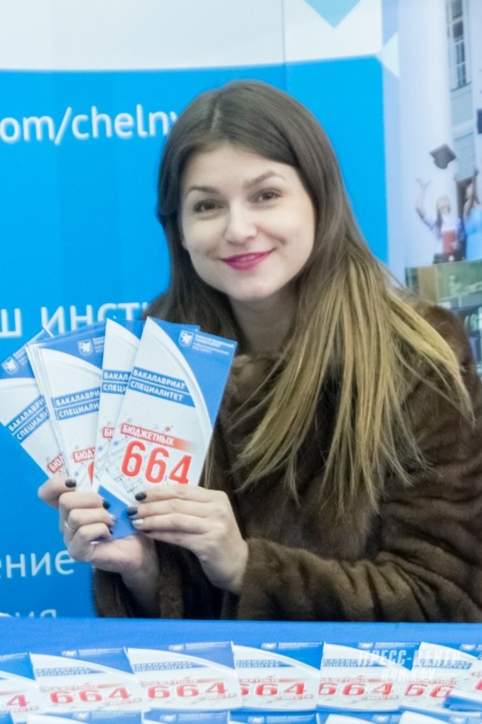 ����� ,�����-����, ��������, �����������. �������-2016