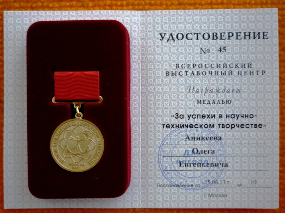 ����� ��� �� ������������� �������� ����-2013