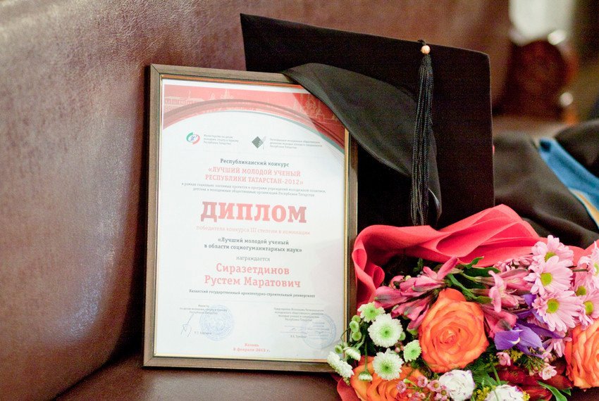 The best young scientists of 2012 work in Kazan University ,
