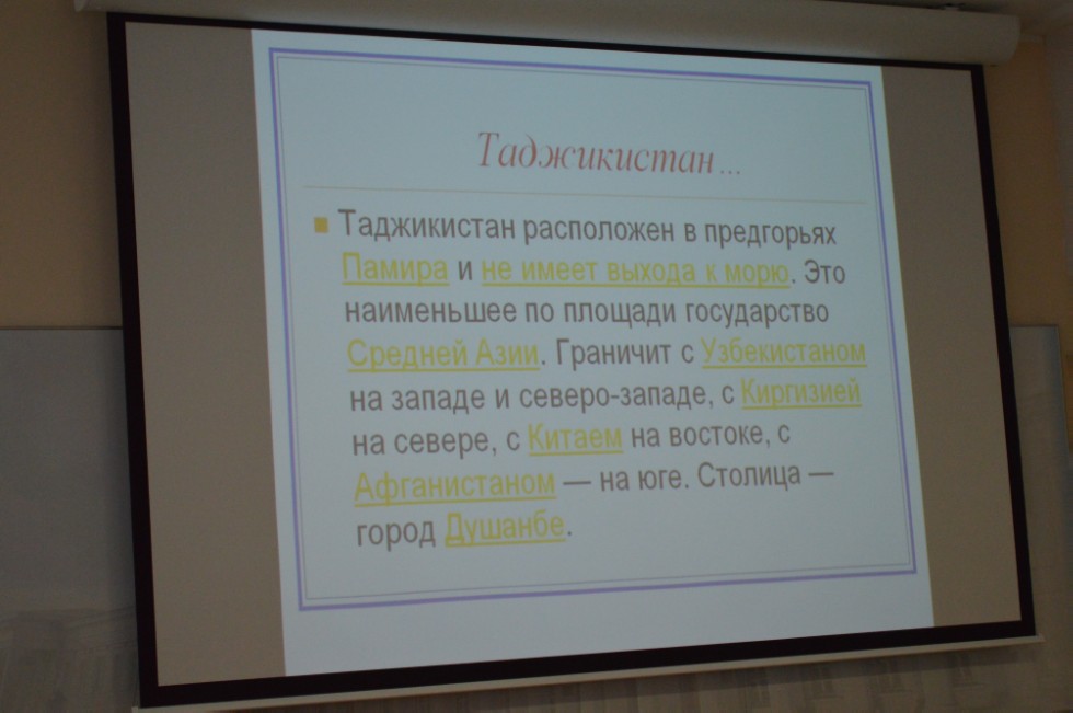 �������� ���������� � ������ ����������� ��������� ����������� ���������