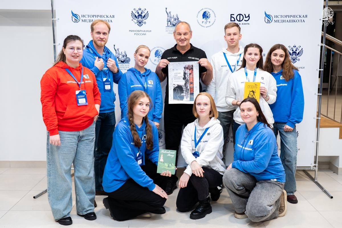 Студентка Института приняла участие в IV Исторической Медиашколе Студентка Института приняла участие в IV Исторической Медиашколе