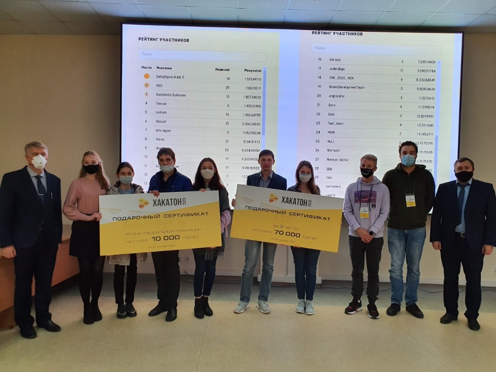 Заведующий кафедрой информационных систем Гафаров Фаиль Мубаракович принял участие в составе жюри Заведующий кафедрой информационных систем Гафаров Фаиль Мубаракович принял участие в составе жюри