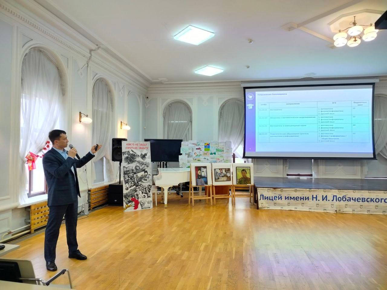 � ����� ���������� ������������ ������������� ��������� ��������� ������ ���������� ��������� � ���������� ���������