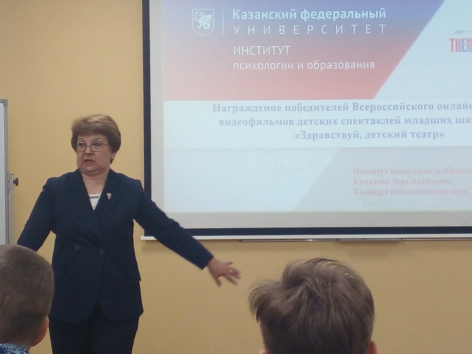 Всероссийский онлайн-конкурс видеофильмов детских спектаклей младших школьников 'Здравствуй,детский театр' завершился! Всероссийский онлайн-конкурс видеофильмов детских спектаклей младших школьников 'Здравствуй,детский театр' завершился!