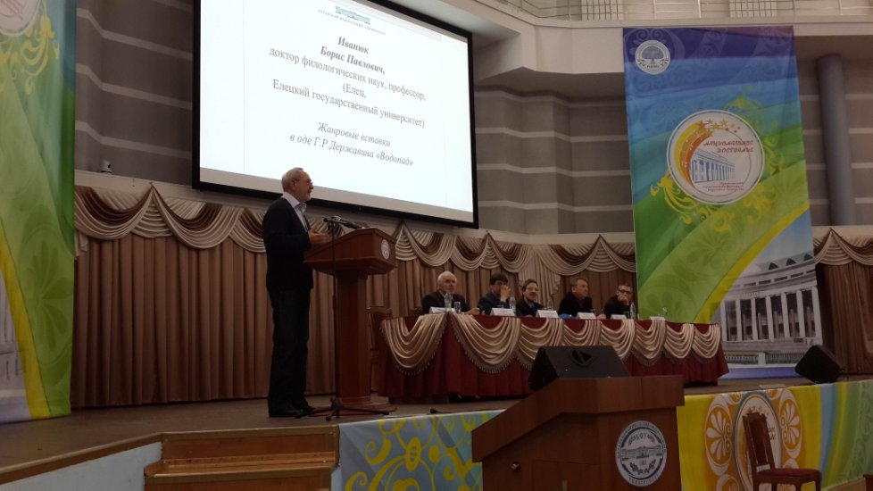 11 ? 13 ������� 2014 ���� � ���� ��� ������ ������ ������������� ������-������������ ����������� '�.�.�������� � ���������� �������'