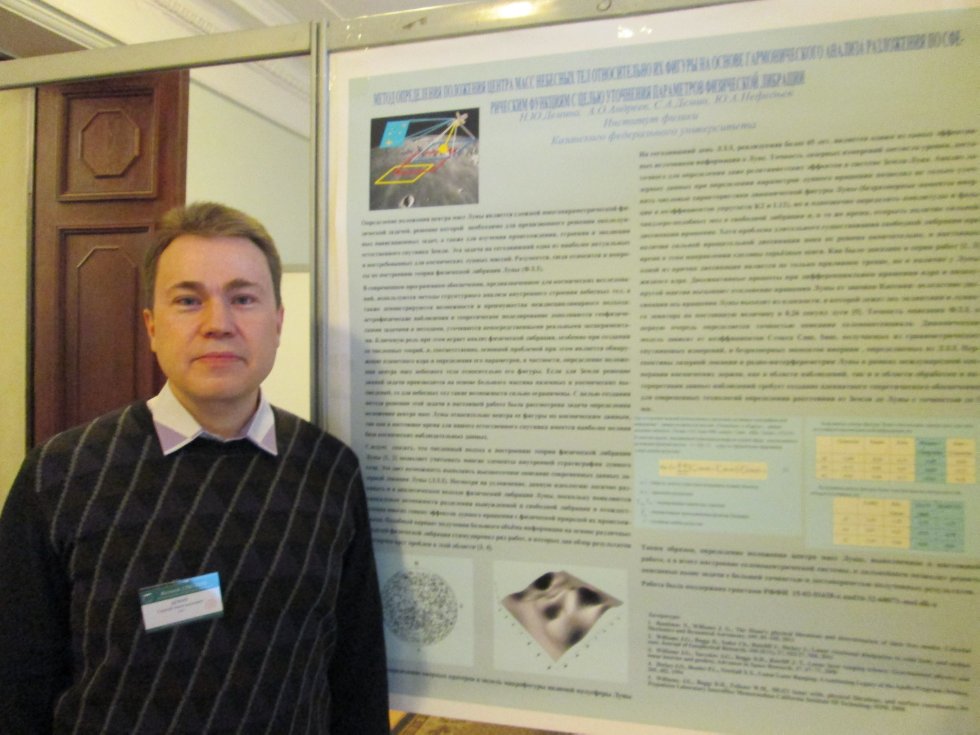 ������������� ���������� ����������� '������.���/2016', �. �����-���������, 1-3 ������ 2016 ����