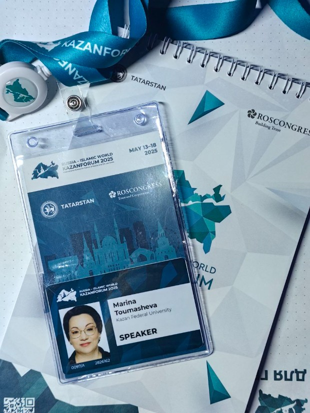 ������ ������� - ������������ ������ �� '������ ? ��������� ���: KAZANFORUM'