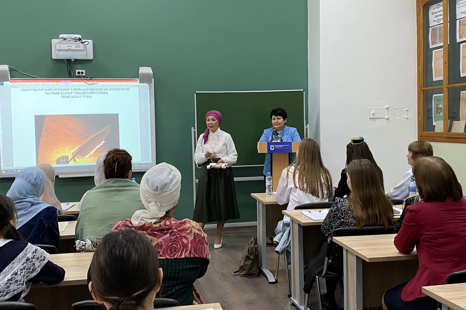 27 ������ ��� ������� ��������� ��������� ������ ������������� ���������� ������� ����������� '������ ���ә�'