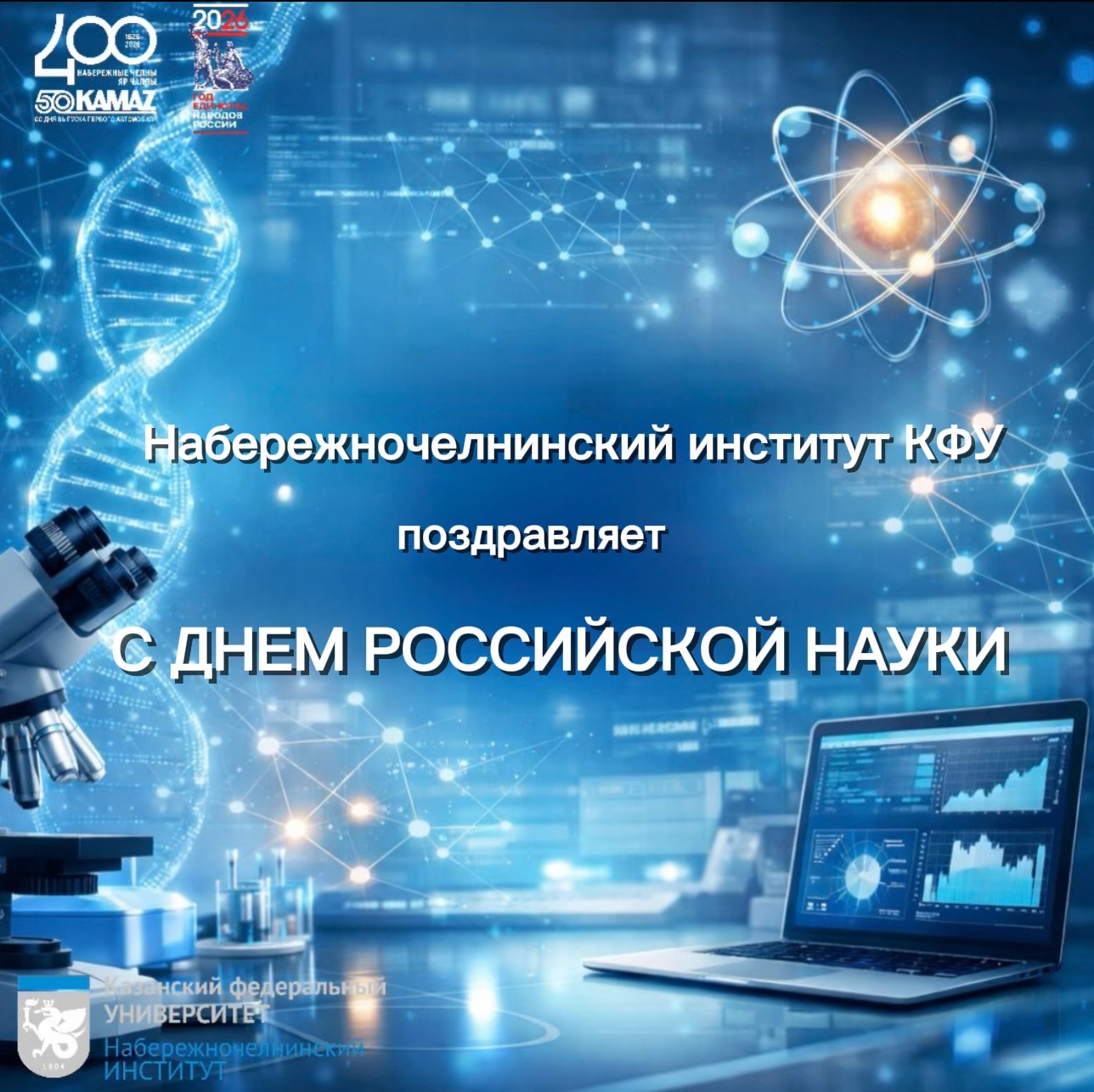 ����������� � ���� ���������� �����! ,���� ���������� �����, ������ ������������ �����, �����