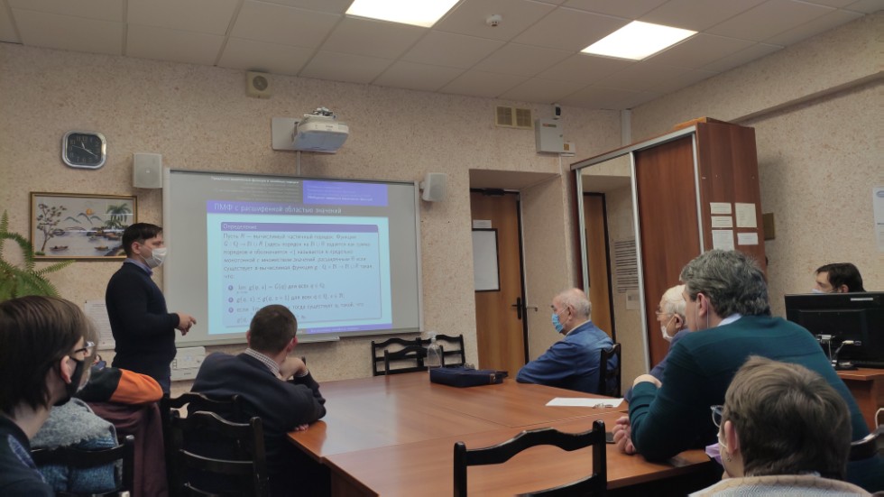 Итоговая научная конференция сотрудников 2022 Итоговая научная конференция сотрудников 2022