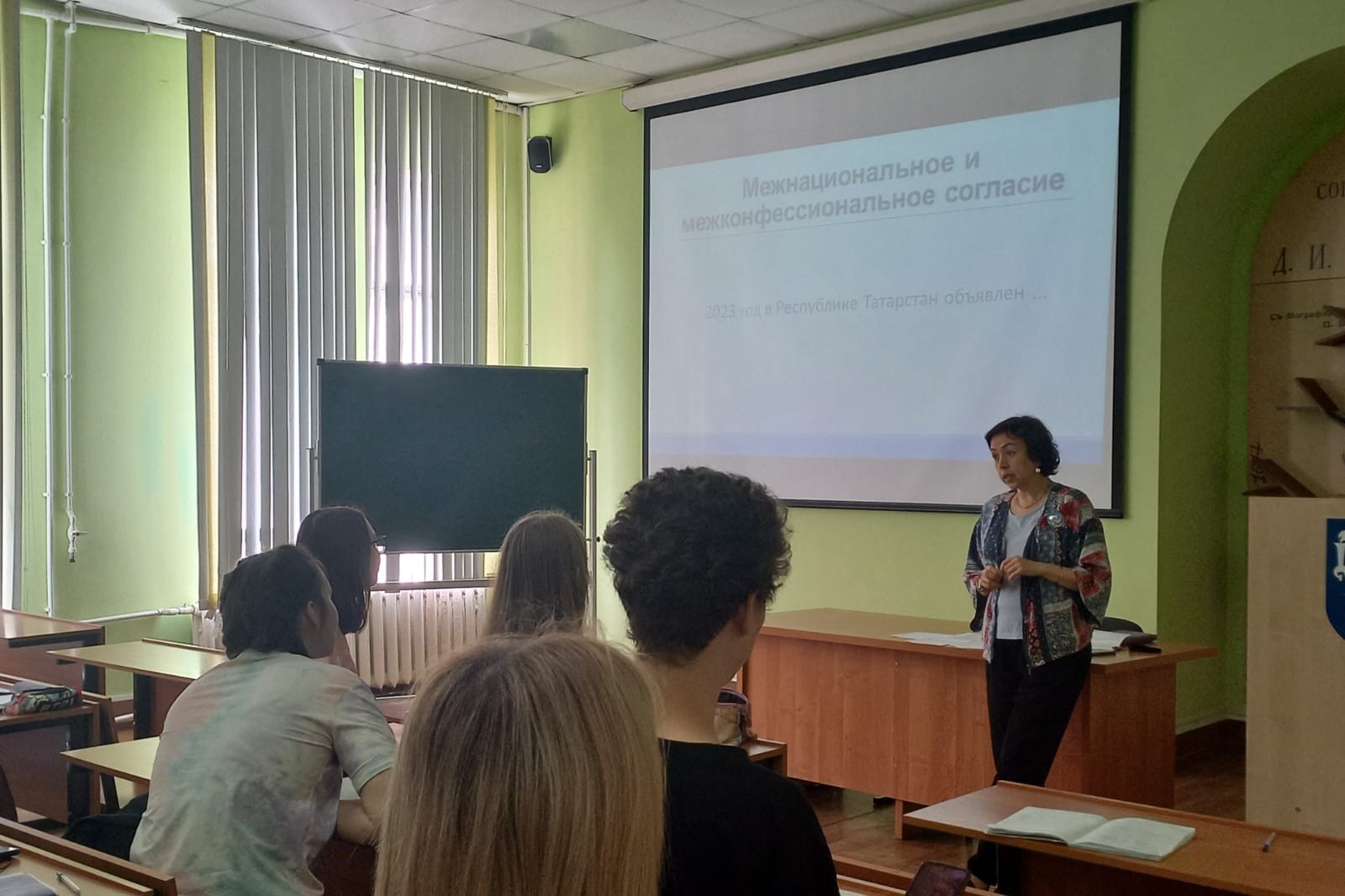 ��������������� � ������������������� ��������