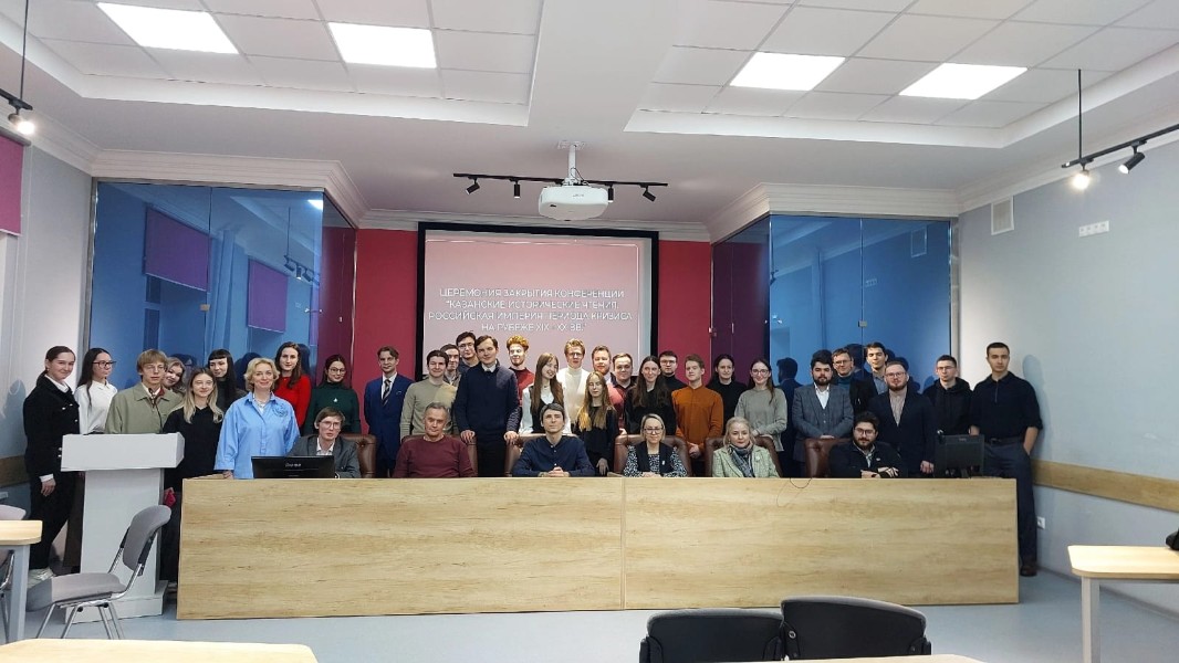 Первые Казанские исторические чтения прошли в ИМОИиВ КФУ Первые Казанские исторические чтения прошли в ИМОИиВ КФУ