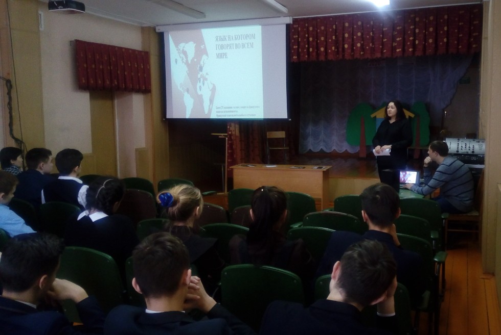 В Рыбно-Слободском муниципальном районе РТ прошла профориентационная встреча с преподавателями французского языка ИФМК КФУ В Рыбно-Слободском муниципальном районе РТ прошла профориентационная встреча с преподавателями французского языка ИФМК КФУ