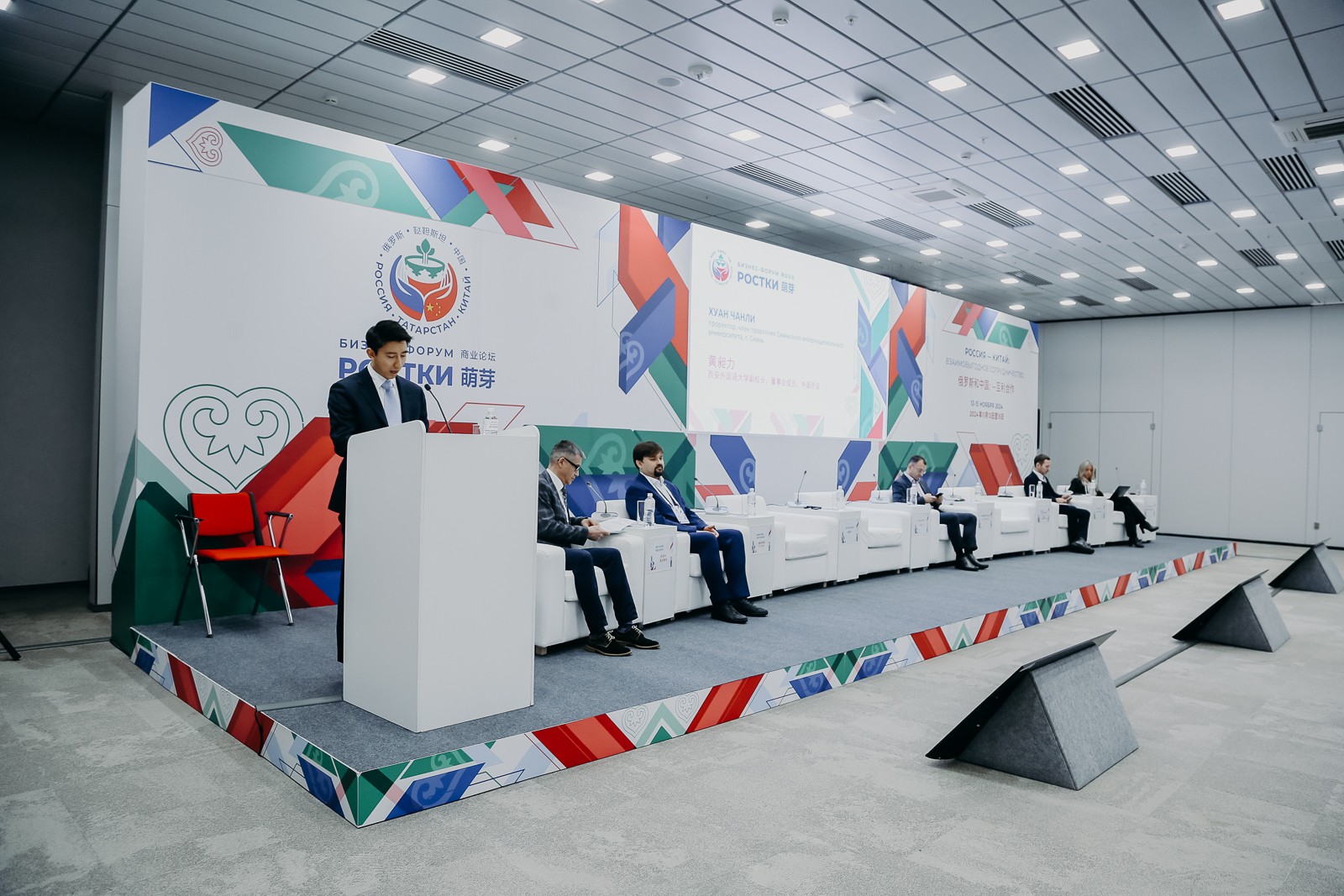 ��� ����������� �� ������ '������: ������ � ����� ? �������������� ��������������'