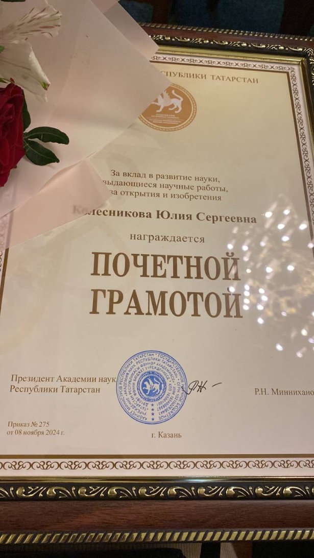 ����������� � ����������� �������� �.�.�., �������, ���������� ������� ���������� ������������� ��������� ����������� ���� ���������