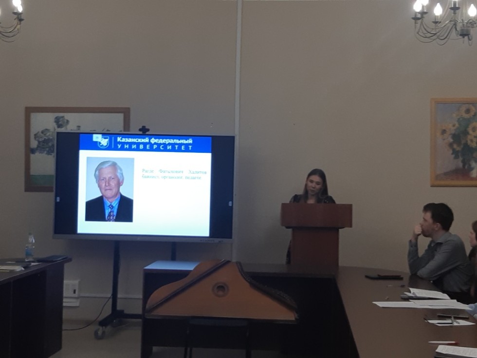 Музыкальный фольклор в исследованиях молодых ученых Музыкальный фольклор в исследованиях молодых ученых