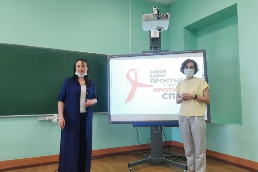 Всемирный День памяти жертв СПИДа отметили в Елабужском институте КФУ Всемирный День памяти жертв СПИДа отметили в Елабужском институте КФУ