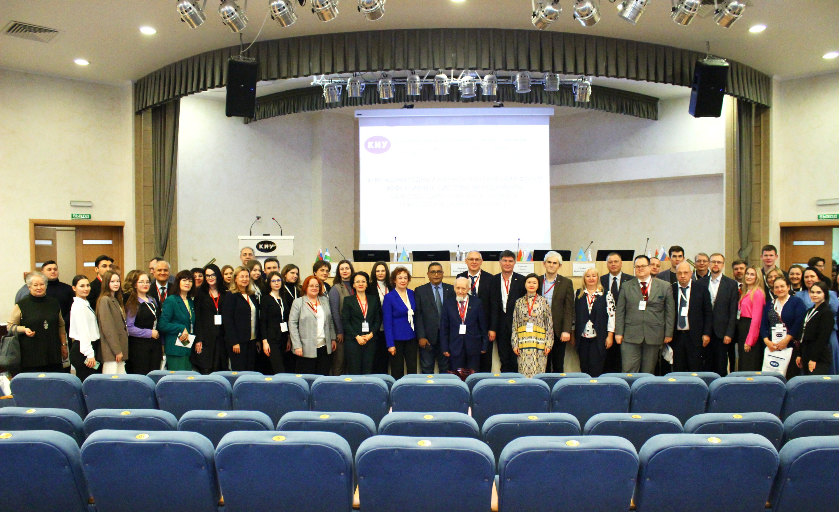 Казанский Федеральный Университет и Технологический суверенитет Казанский Федеральный Университет и Технологический суверенитет