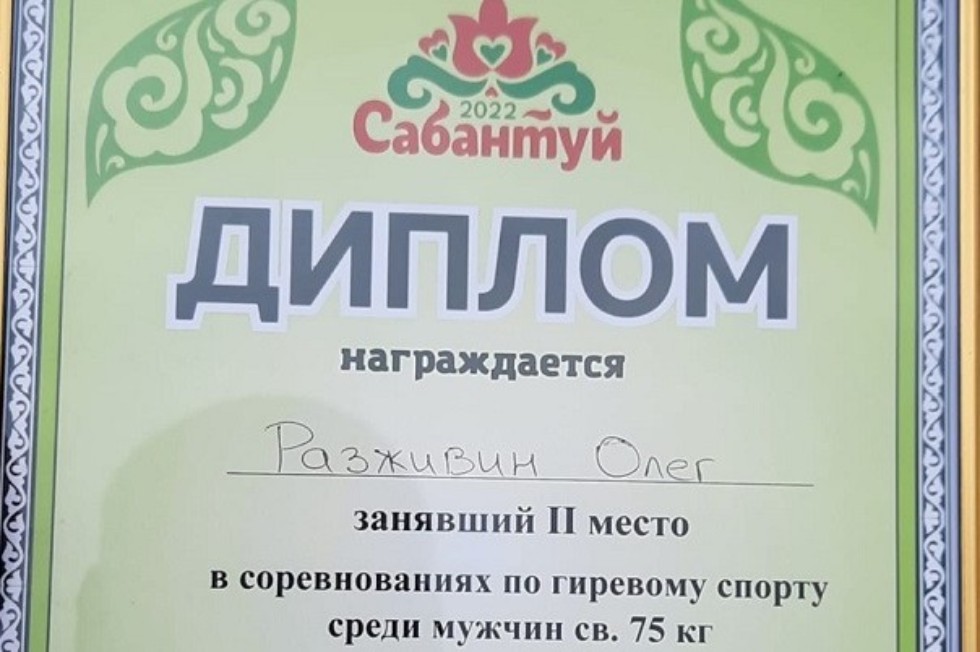 ����� ���������� ������!