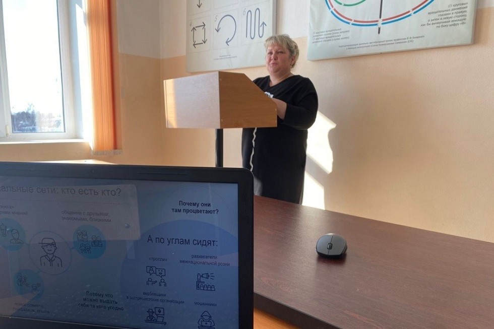 Кураторский час 'Моя информационная безопасность в сети интернет' Кураторский час 'Моя информационная безопасность в сети интернет'