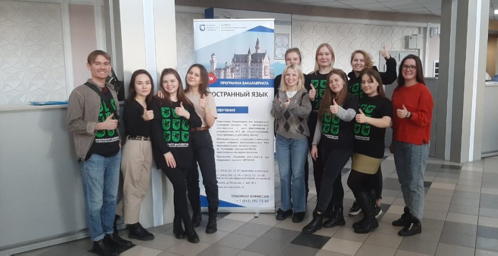 ������������� ����� 'Tolles Diktat-2020' � ��������� ����������� ������������