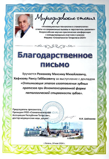 Форум Форум