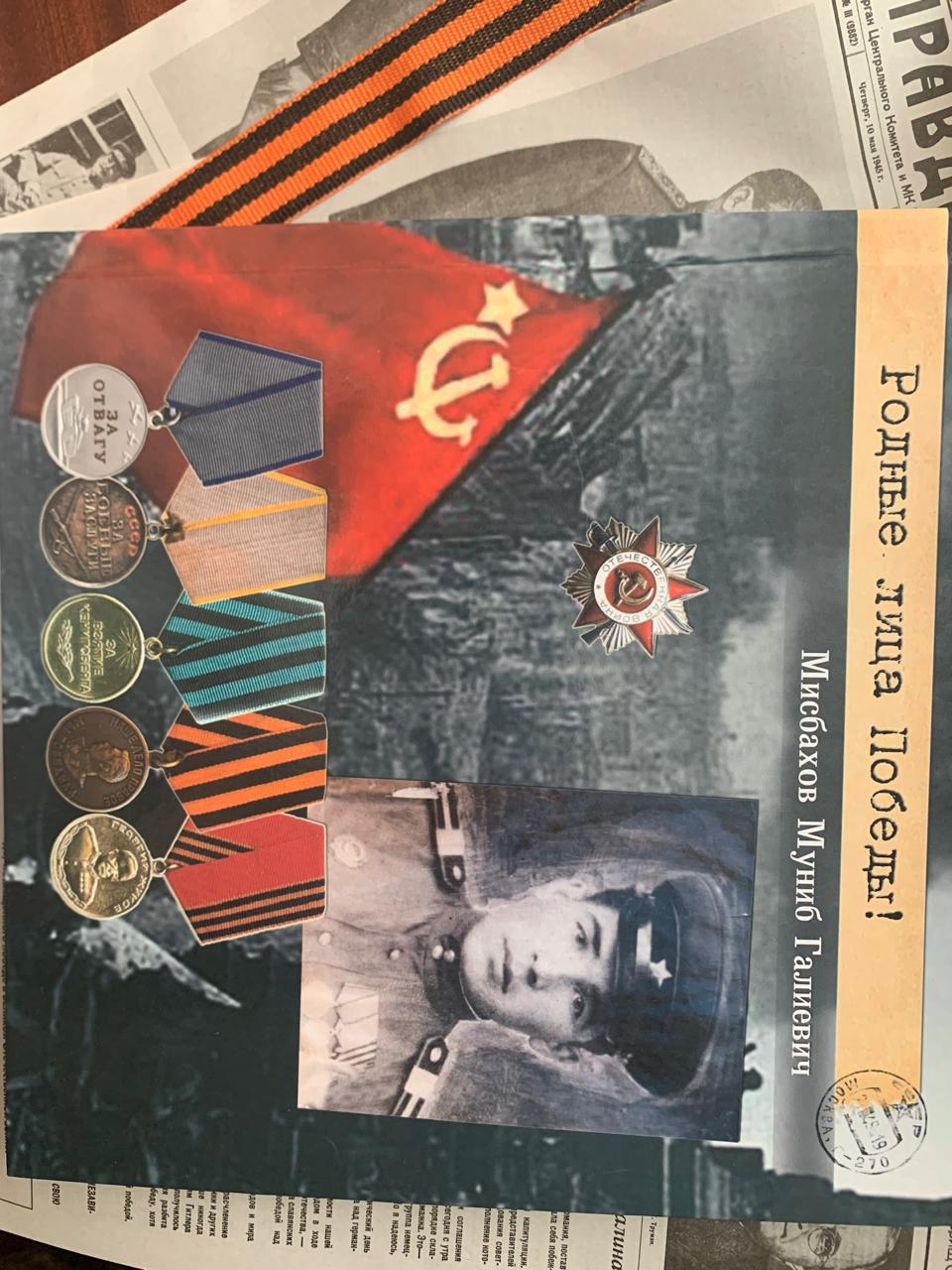 Студенты-международники встретились с членом организации ветеранов Студенты-международники встретились с членом организации ветеранов