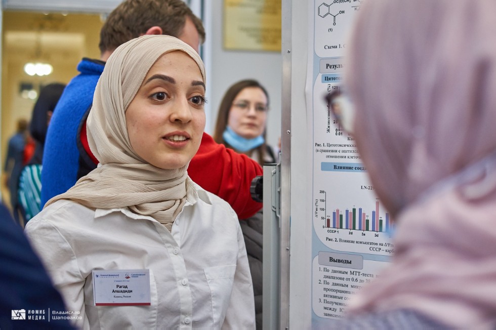 Конференция Конференция