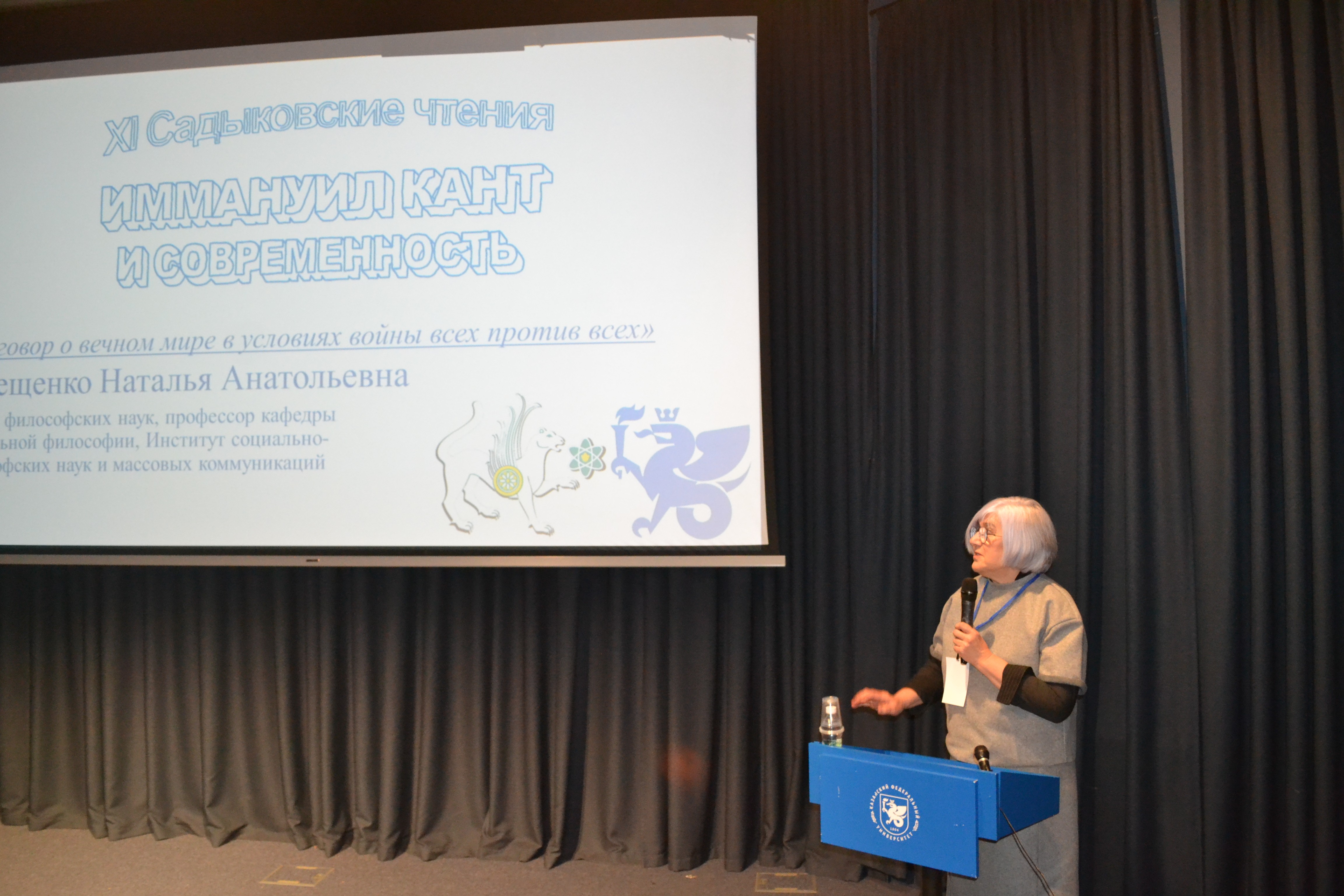 ��� ������ XI ����������� 