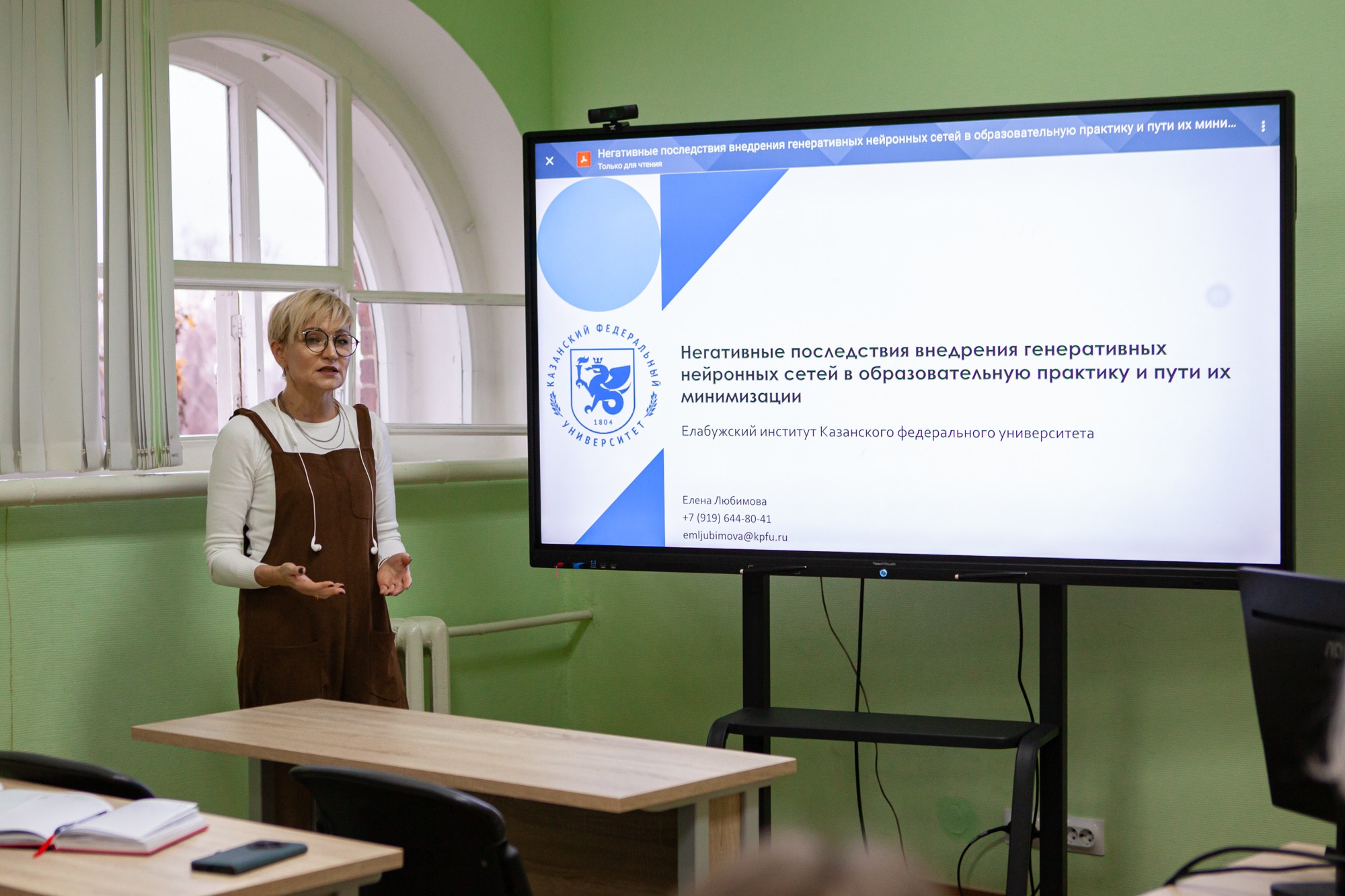 В Елабужском институте обсудили внедрение технологий ИИ в образовательный процесс В Елабужском институте обсудили внедрение технологий ИИ в образовательный процесс