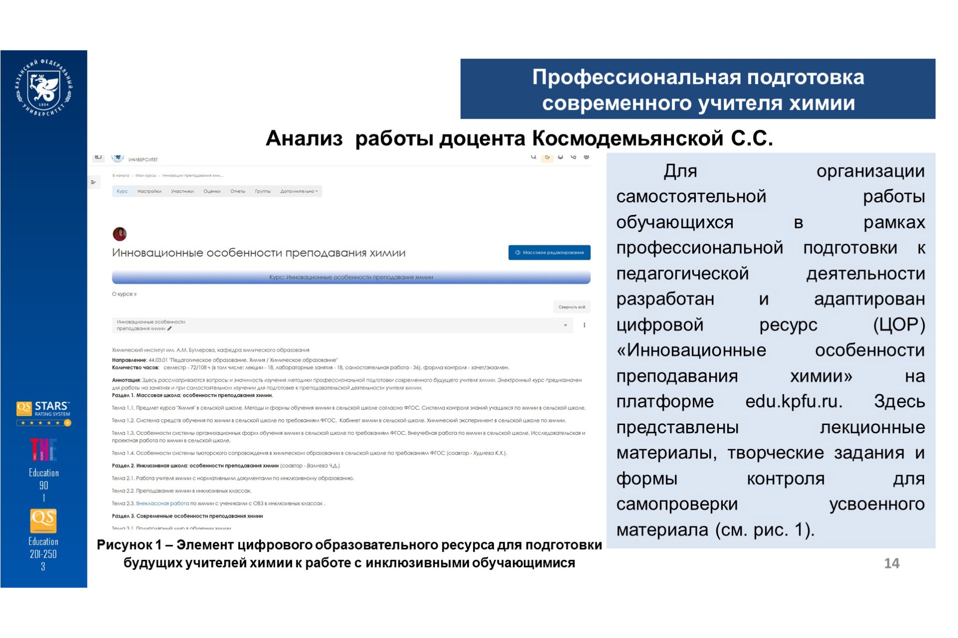 ������������� ������� ����������� ����������� ����������� � ����������� � ������������ ��������� �����������-�������� ����� � ���������� � ���� � �����