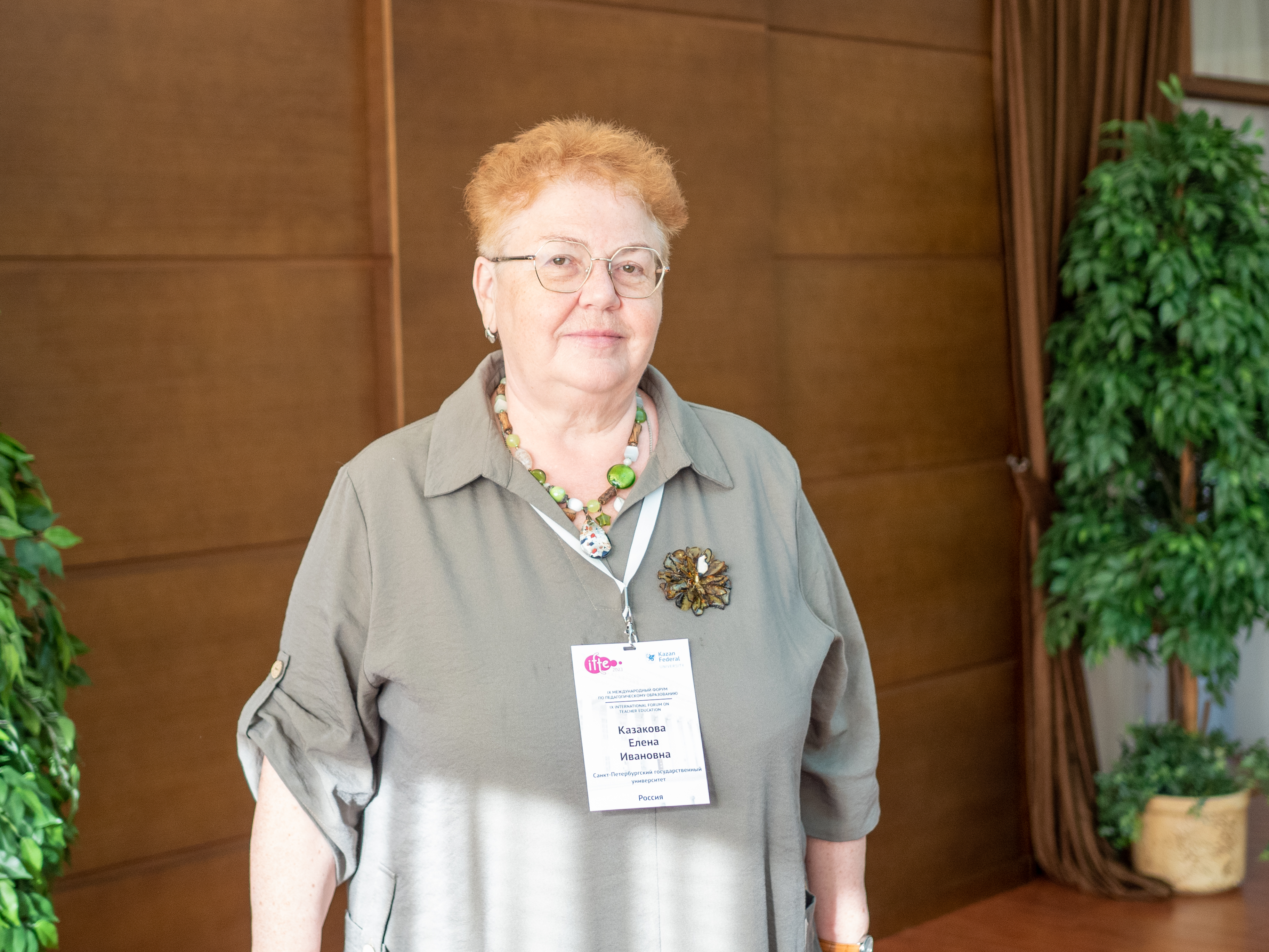 ��� ��� ���������� IFTE-2023?