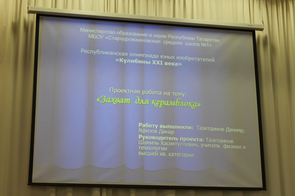 ��������������� ��������� ���� ������������� '�������� XXI ����'